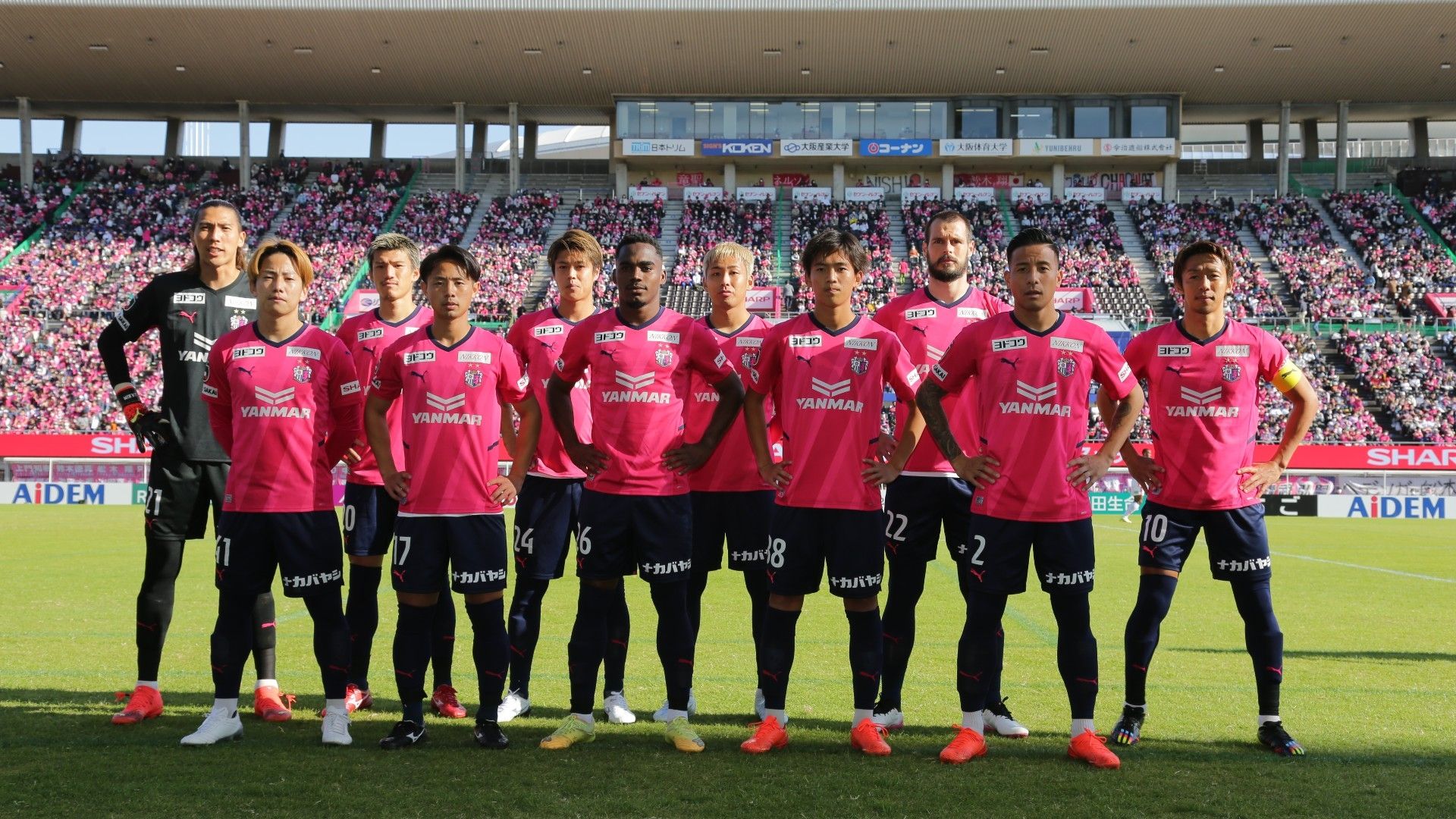 cerezo-osaka