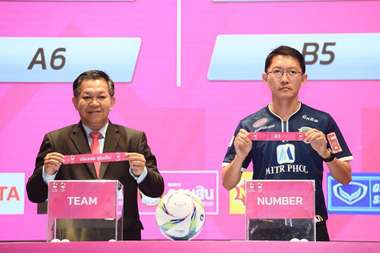 จับสลากประกบคู่ ฟุตบอล ออมสินลีก (T4) รอบแชมเปี้ยนลีก 2018