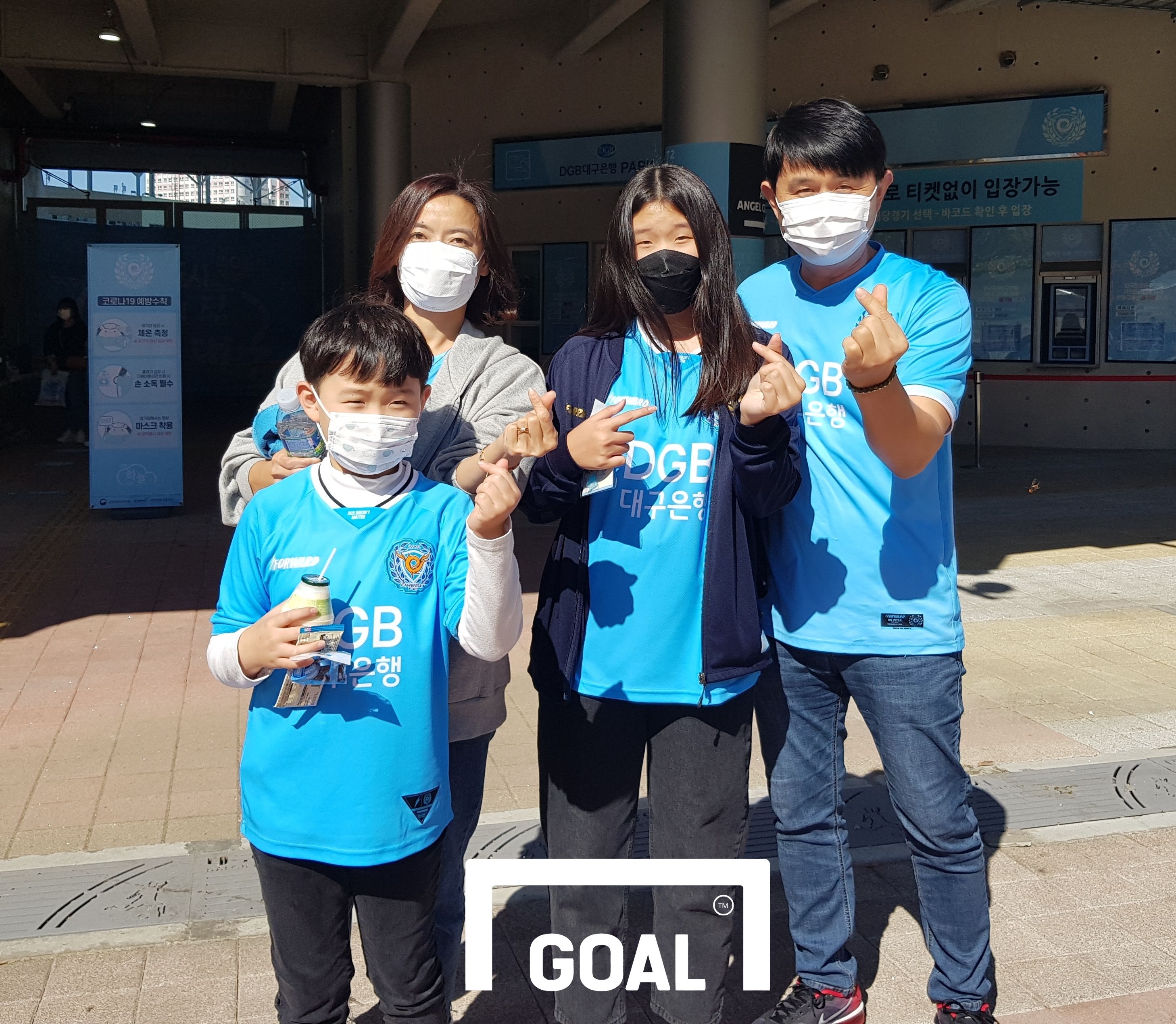 대구 홈경기 팬