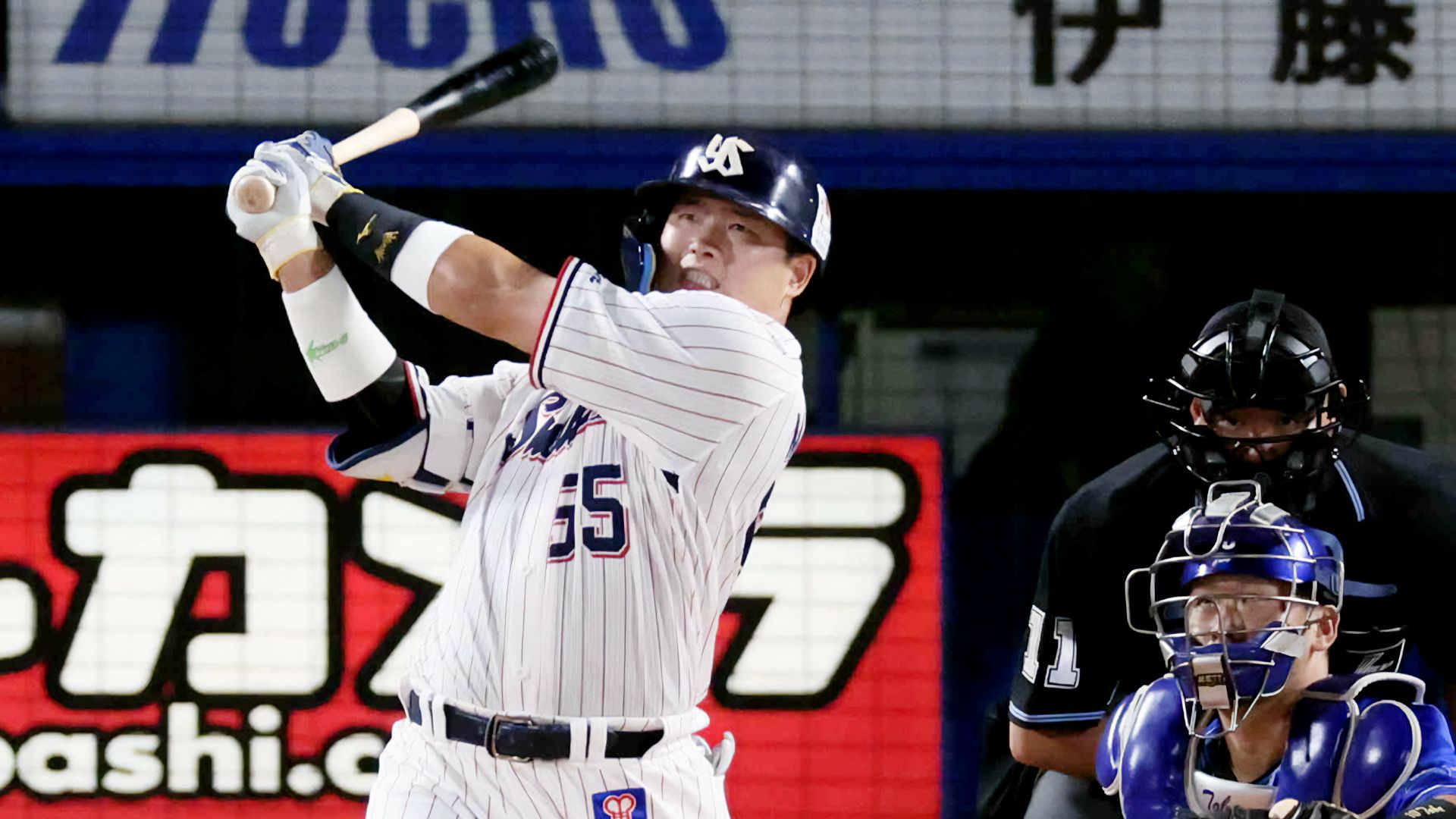 Munetaka Murakami WBC 2023