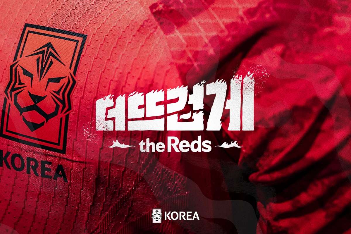 카타르 월드컵 응원 슬로건