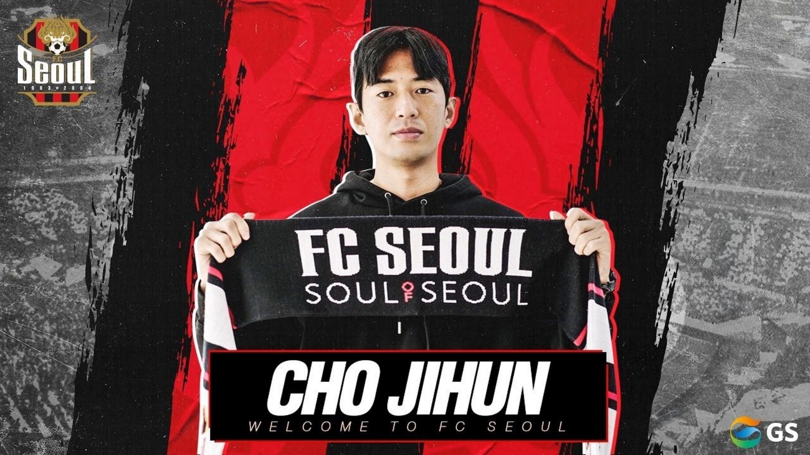 โช จี ฮุน