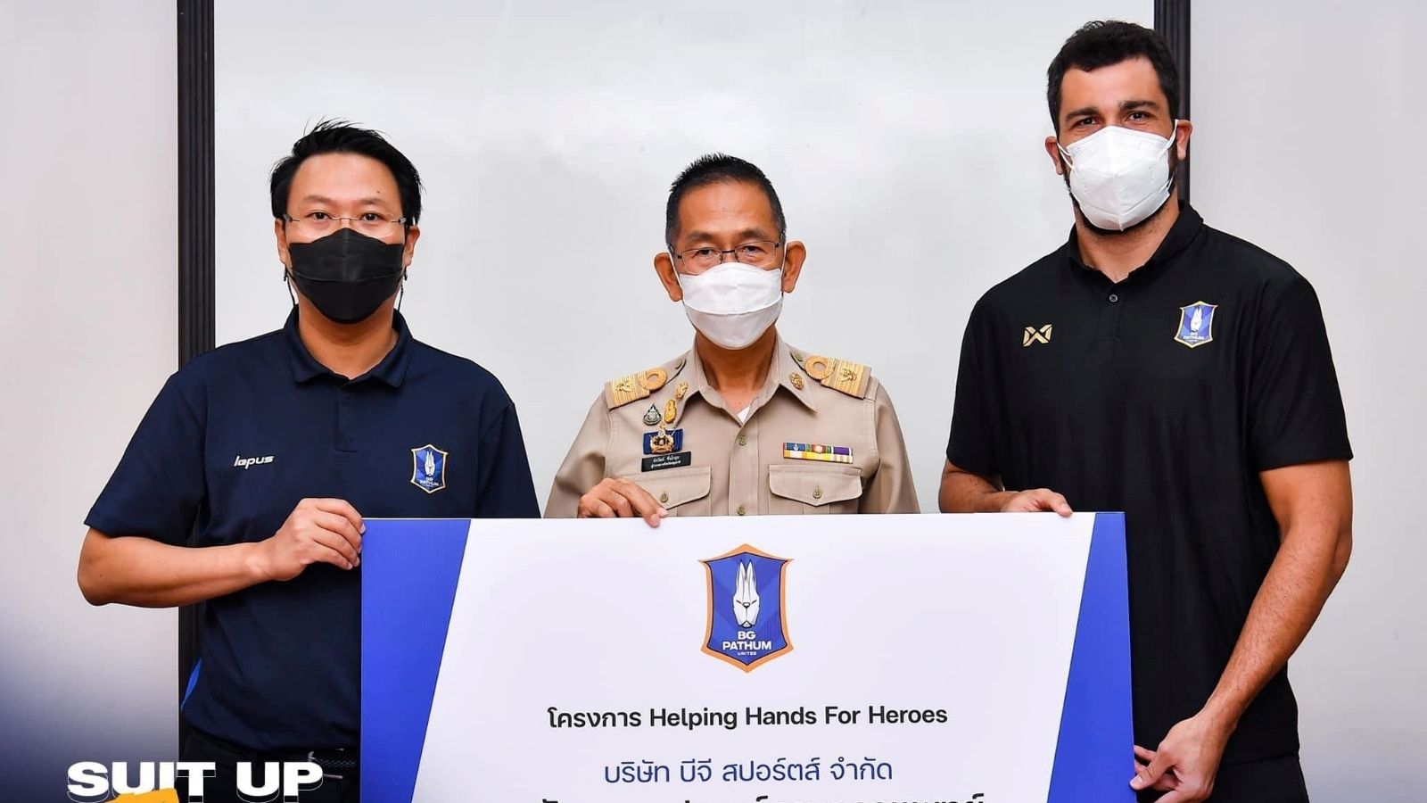 บีจี ปทุม ยูไนเต็ด