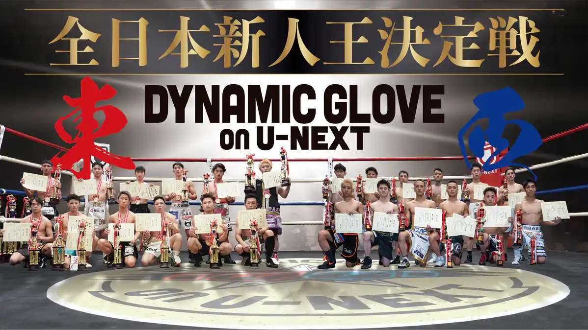 72nd-all-japan-rookie-tournament