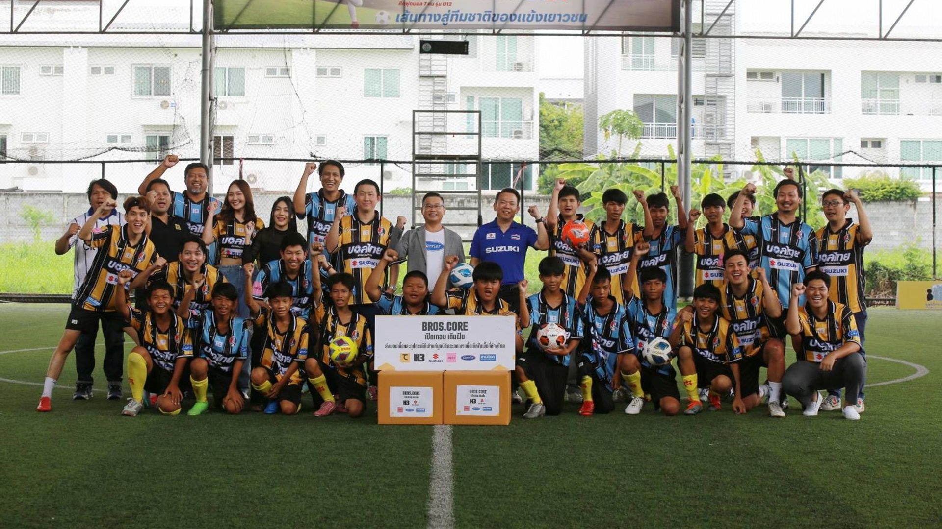 BROS.CORE เปิดเทอมเติมฝัน