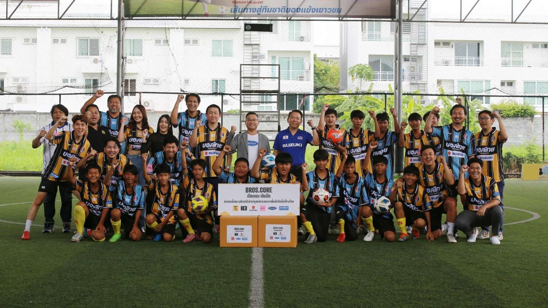 BROS.CORE เปิดเทอมเติมฝัน