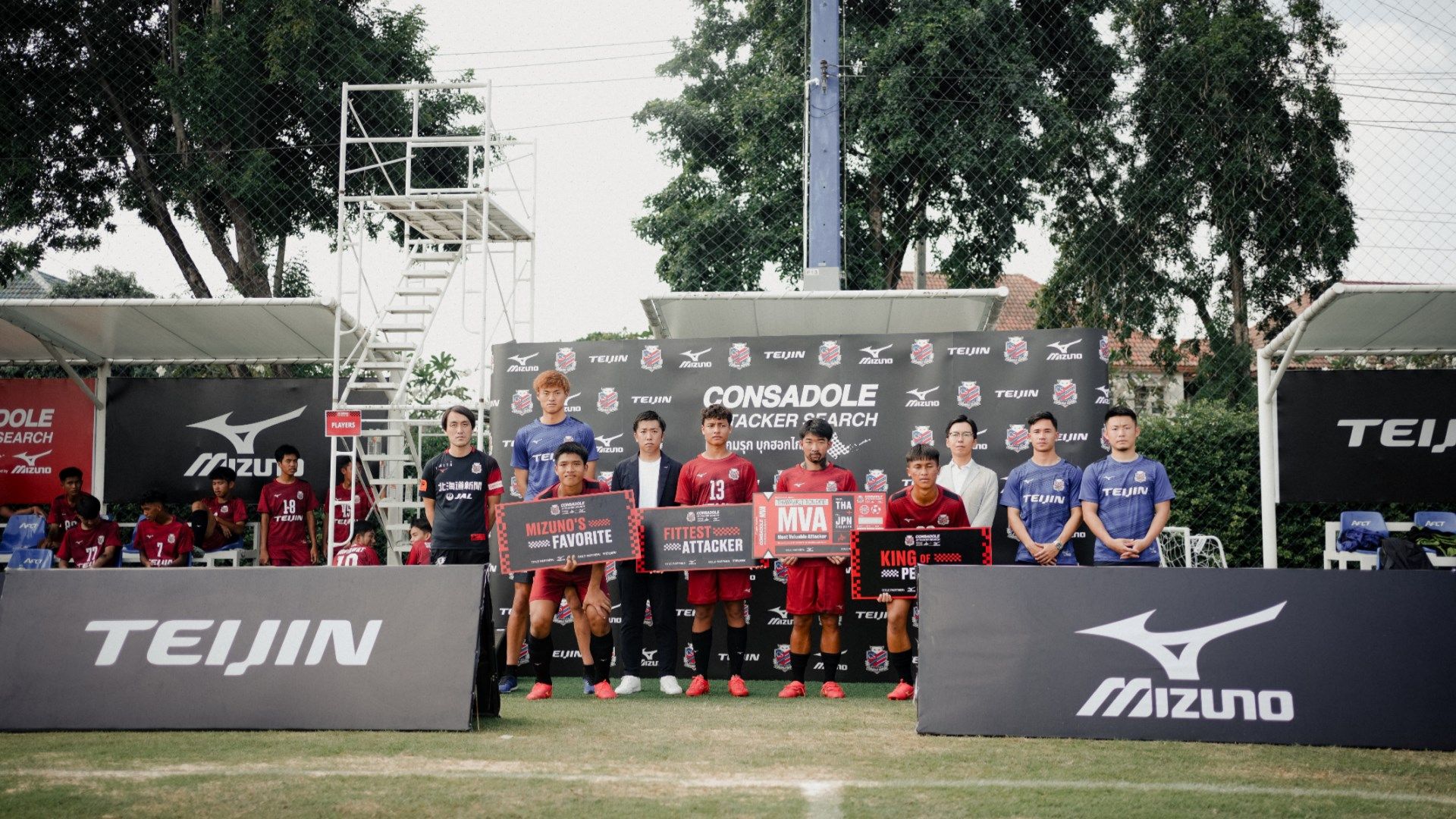 Consadole Attacker Search