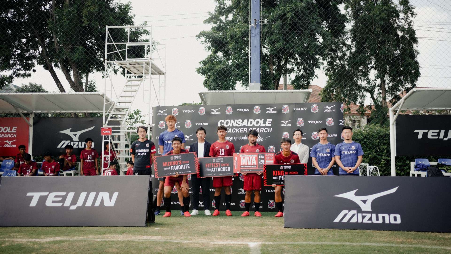 Consadole Attacker Search