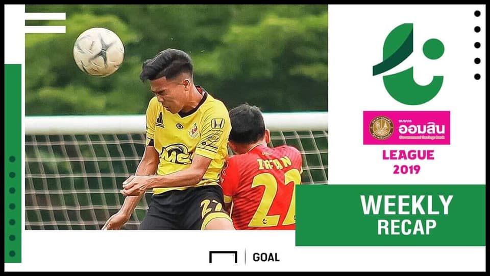 ออมสิน ลีก (T4) กลางสัปดาห์ที่ 23