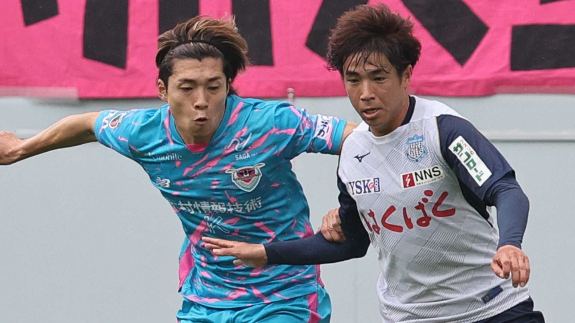 tosu kofu