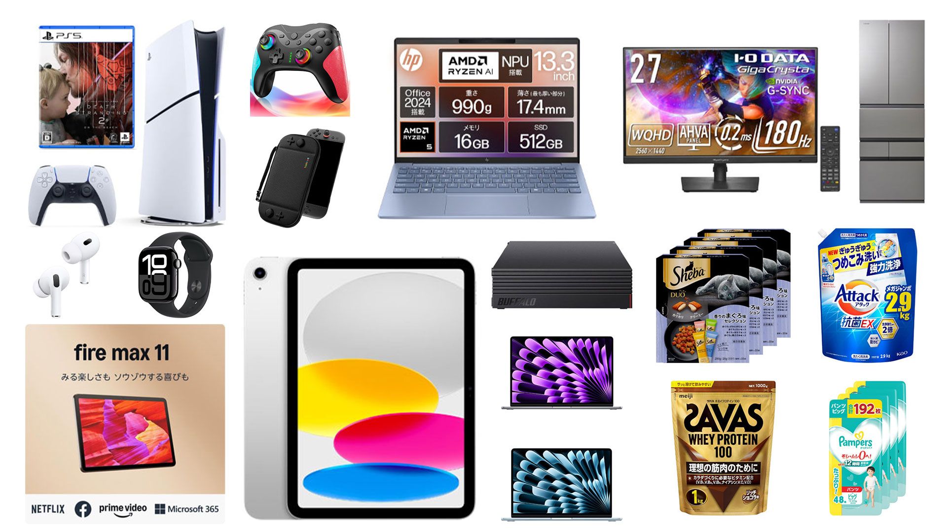 20250711_Amazon_Medama