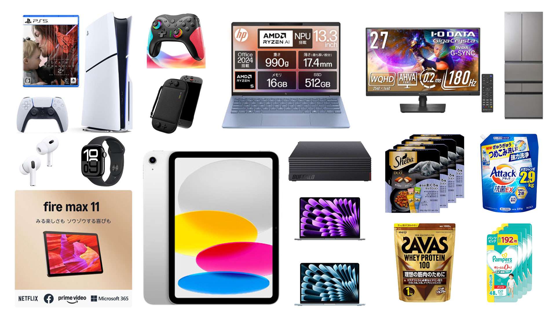 20250711_Amazon_Medama