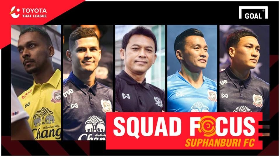 ส่องขุมกำลังโตโยต้า ไทยลีก 2019 : สุพรรณบุรี เอฟซี