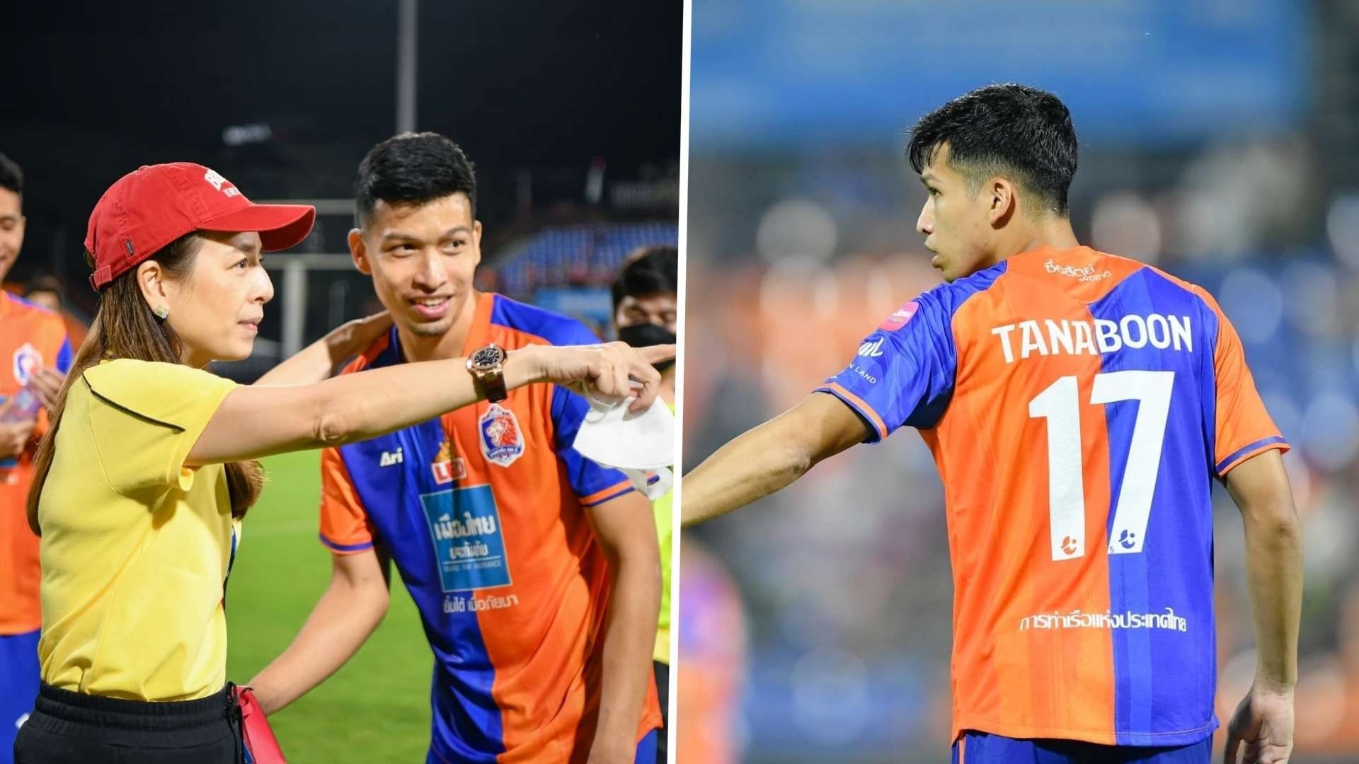 ธนบูรณ์ เกษารัตน์