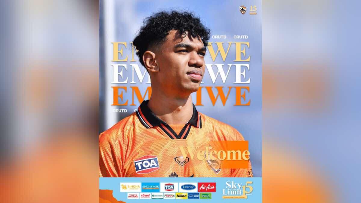Jordan Emaviwe - สิงห์ เชียงราย ยูไนเต็ด 2025