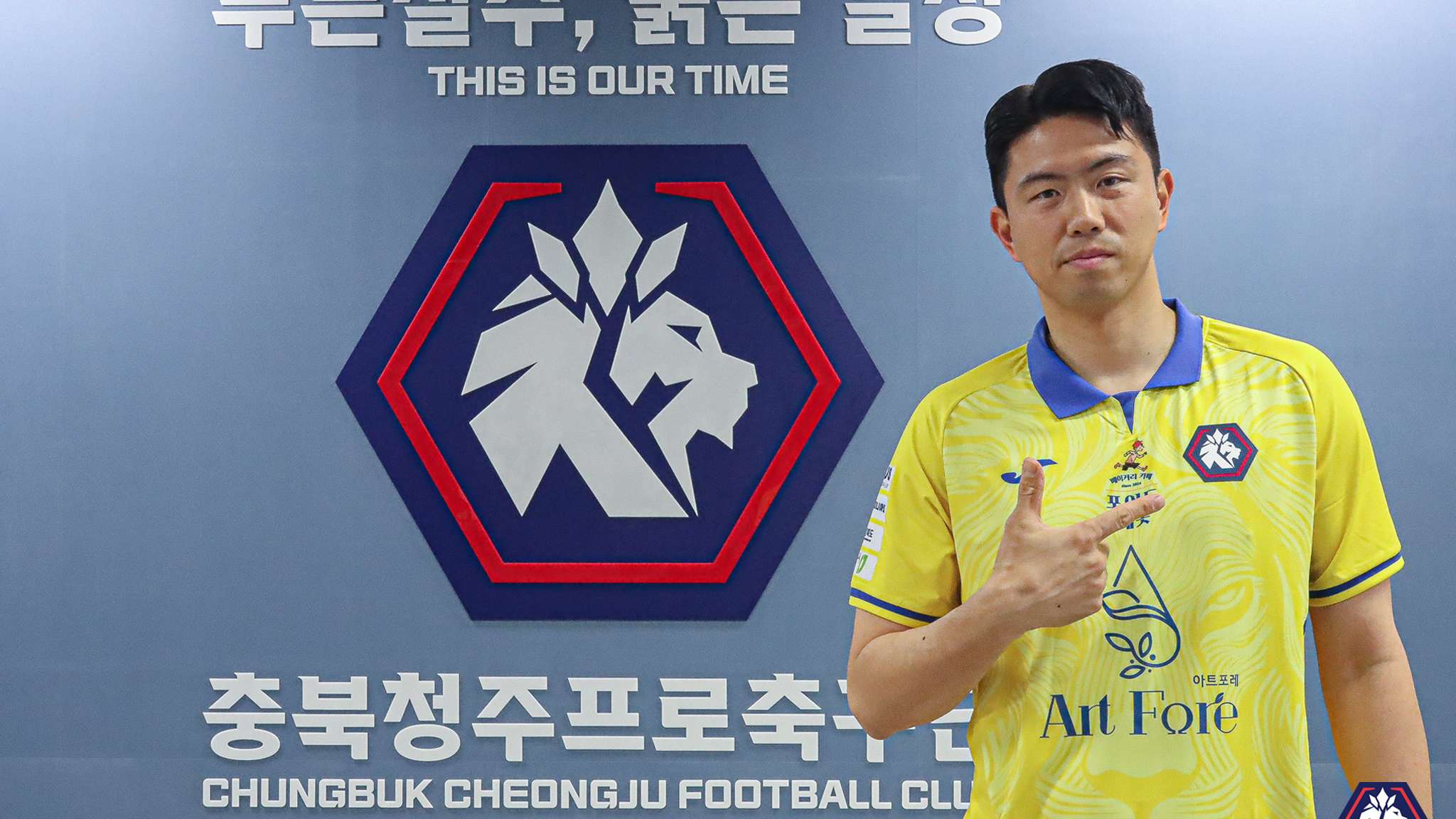 충북청주 조수혁