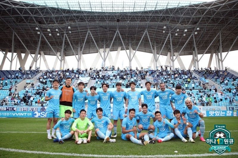 대구 마지막 홈경기