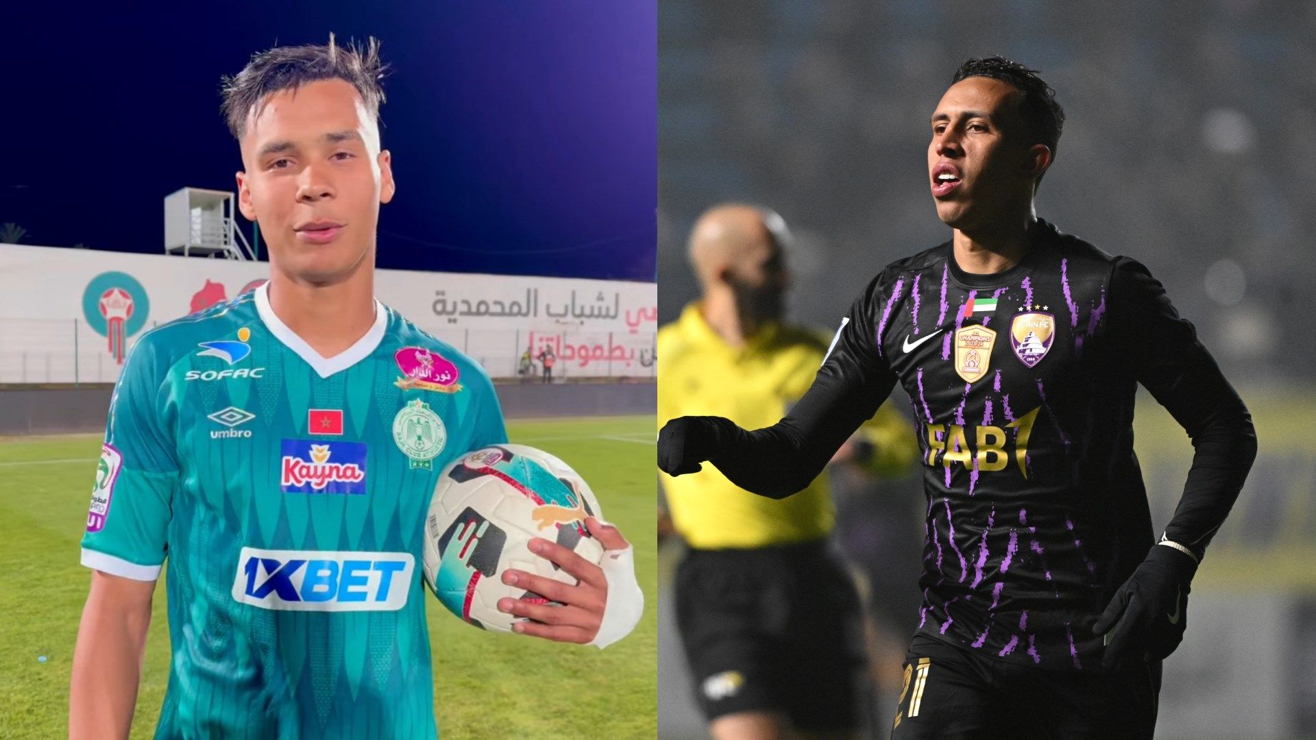 Soufiane Rahimi Houssine Rahimi 