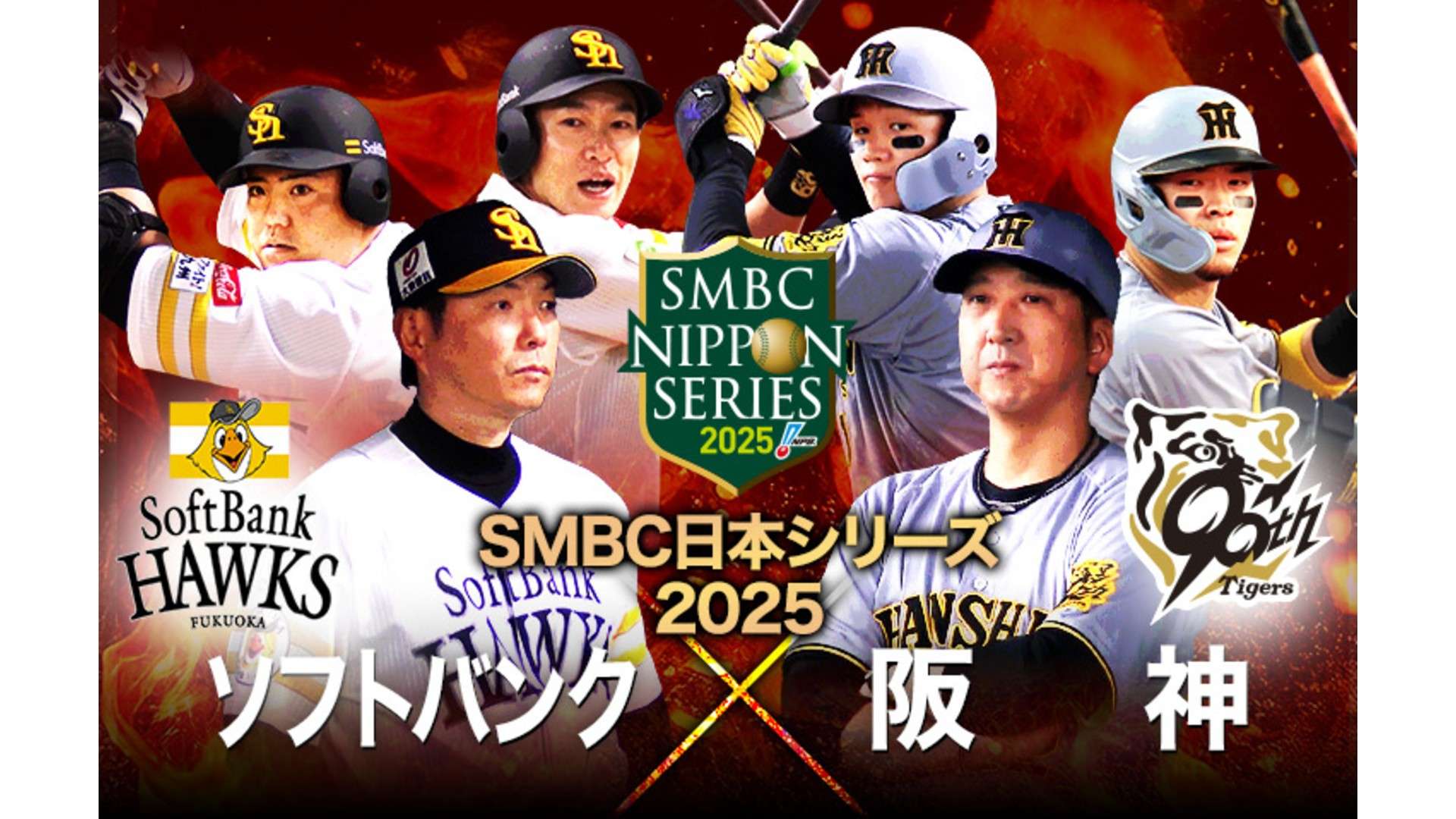 fuji tv nippon series
