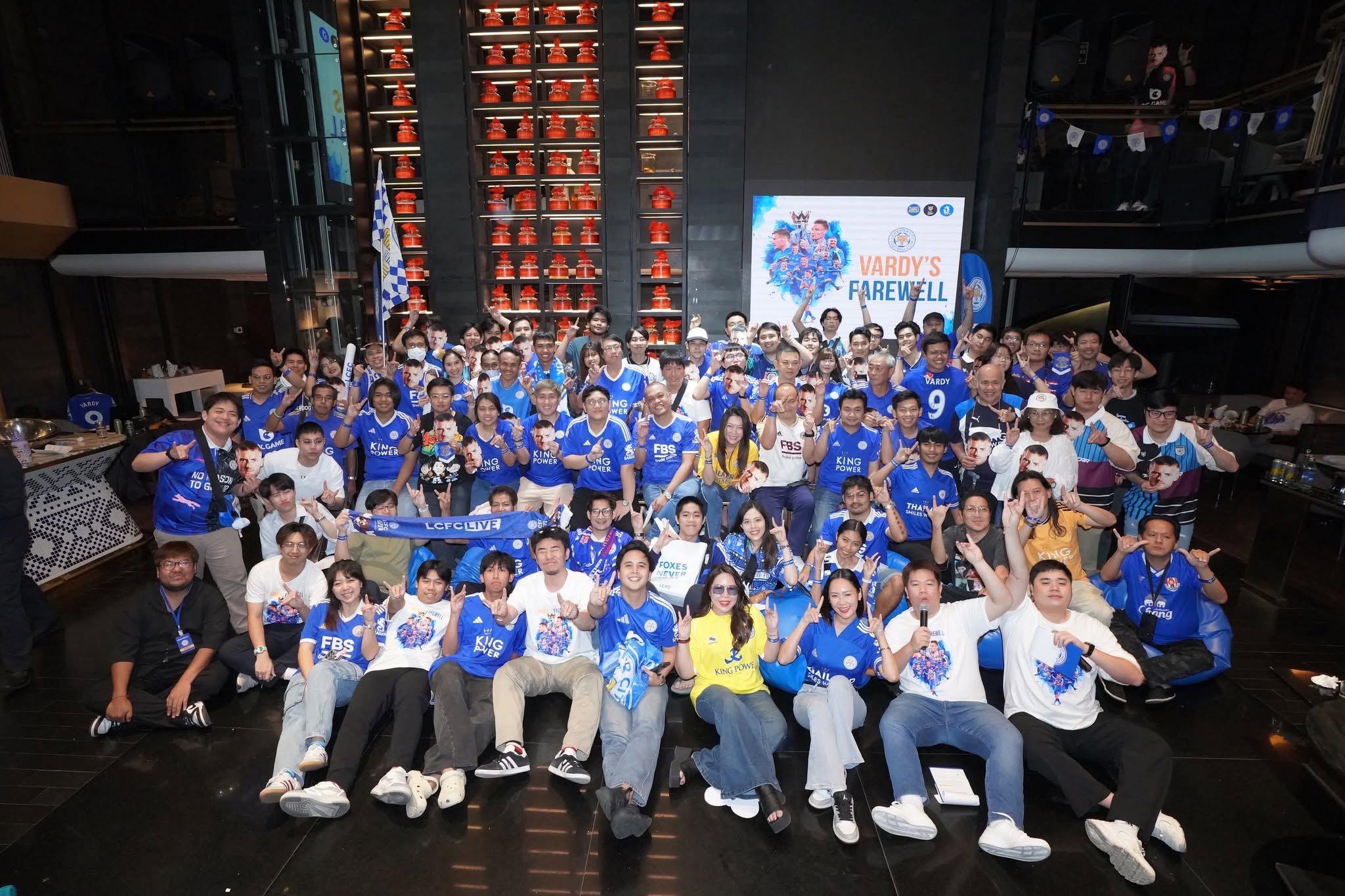 เลสเตอร์ ซิตี้ ประเทศไทย