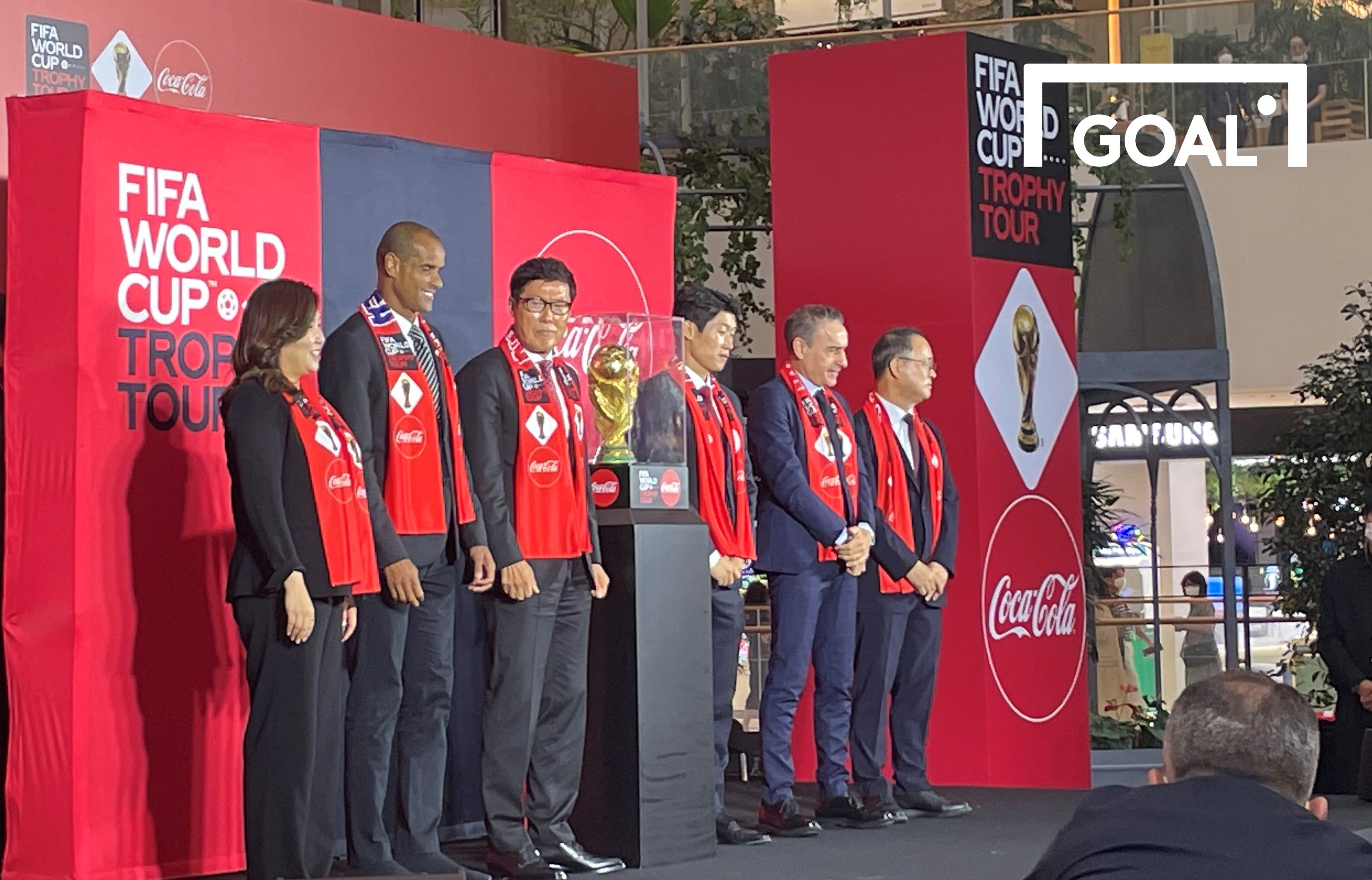 월드컵 트로피 투어