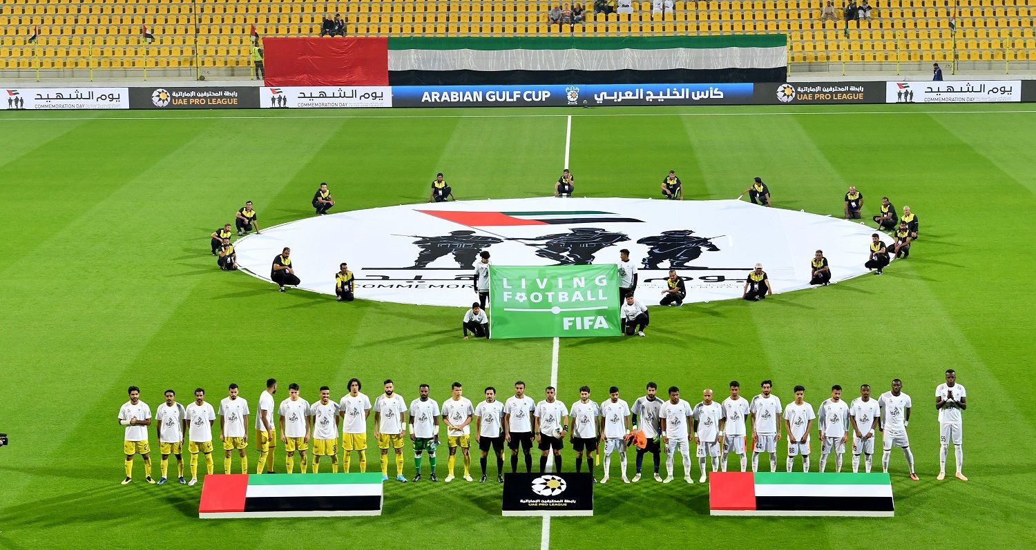 كأس الخليج العربي الإماراتي