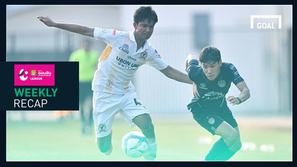 สรุปผล ออมสิน ลีก (T4) : บุรีรัมย์ ชุดเล็กไม่น้อยหน้าอัด อุบลฯ 2-0