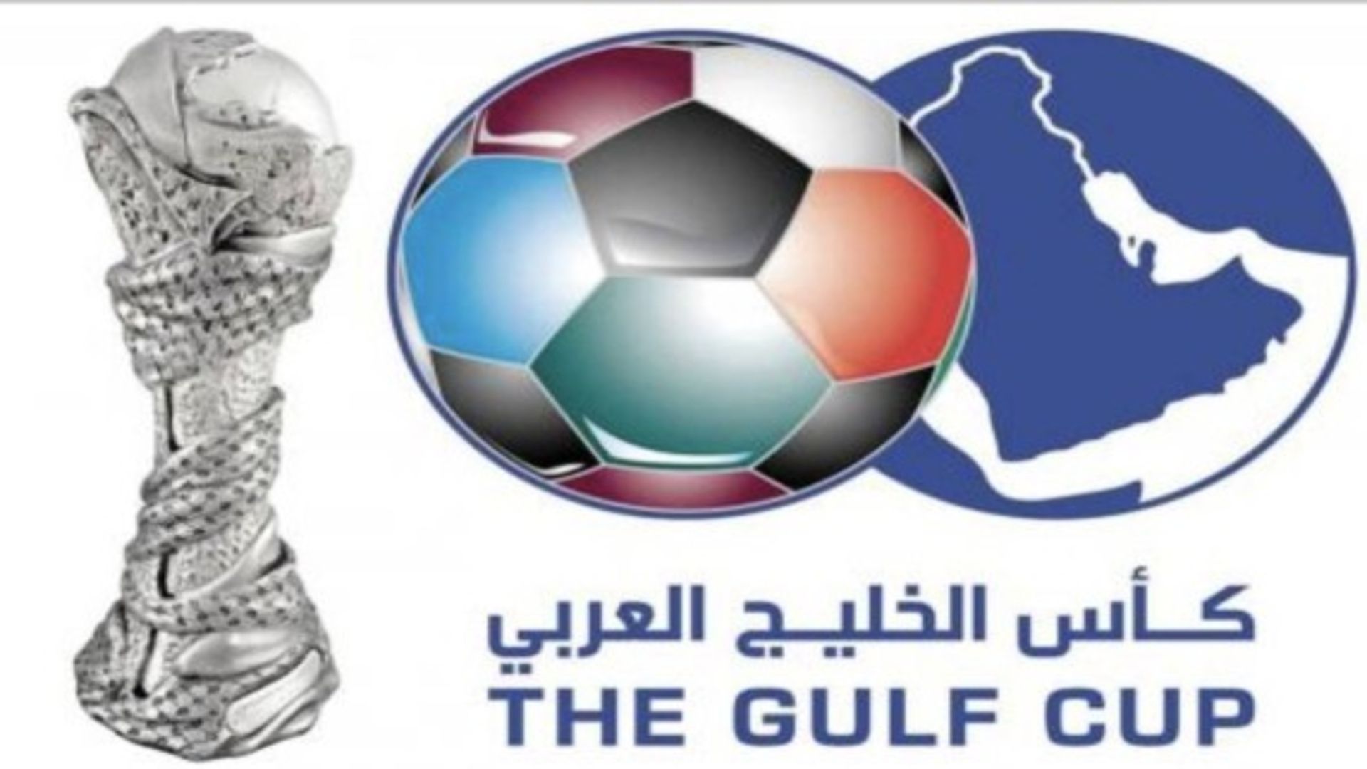 كأس الخليج - خليجي 24