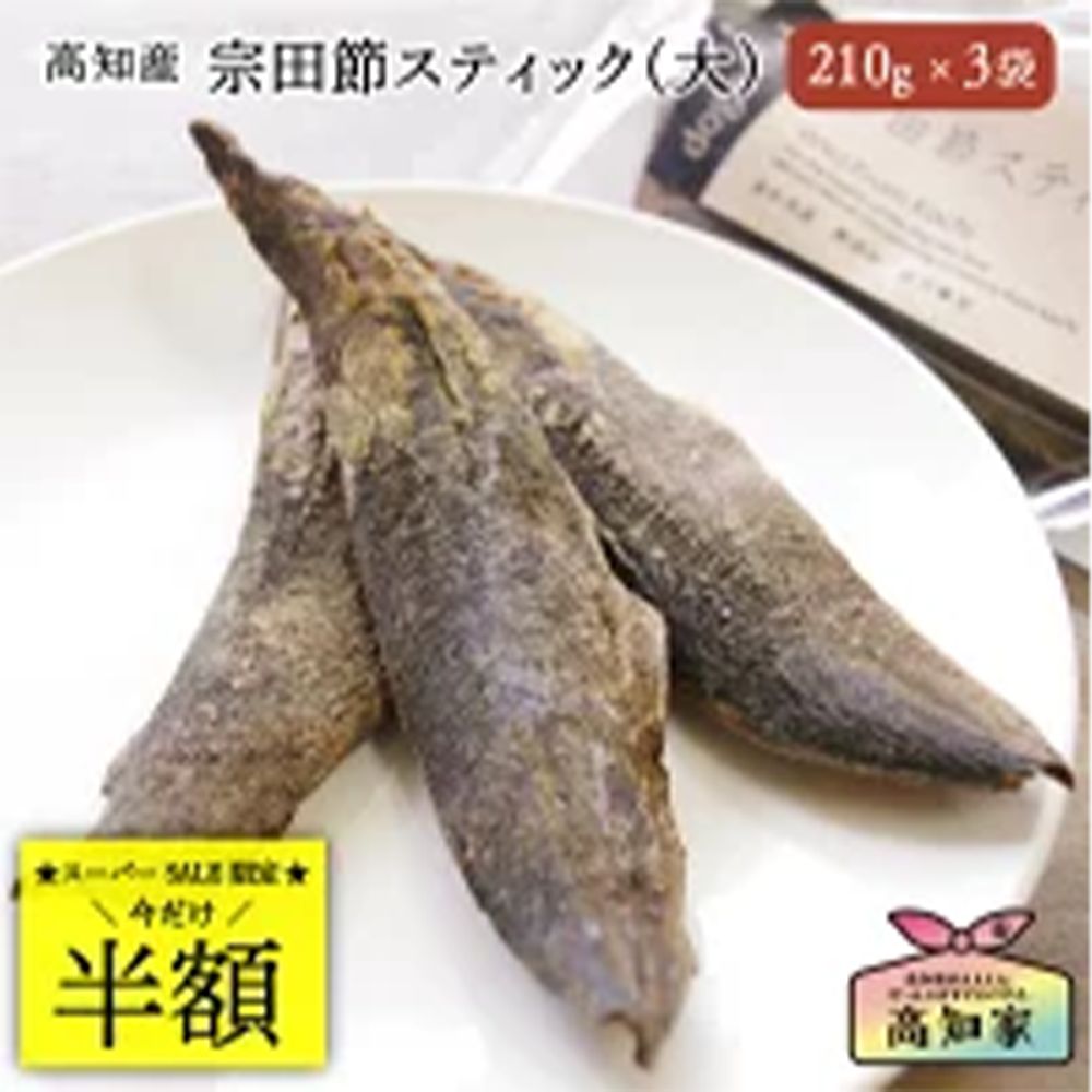 10 super sale 20250902