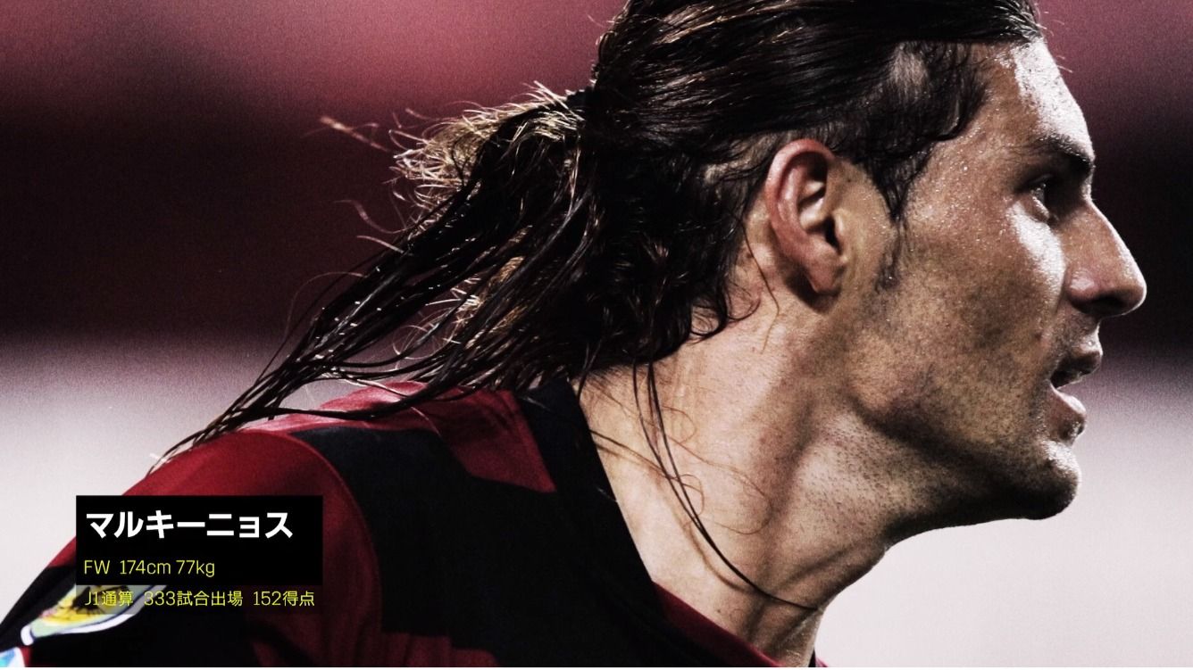 2020-04-10-dazn-koroki-MARQUINHOS