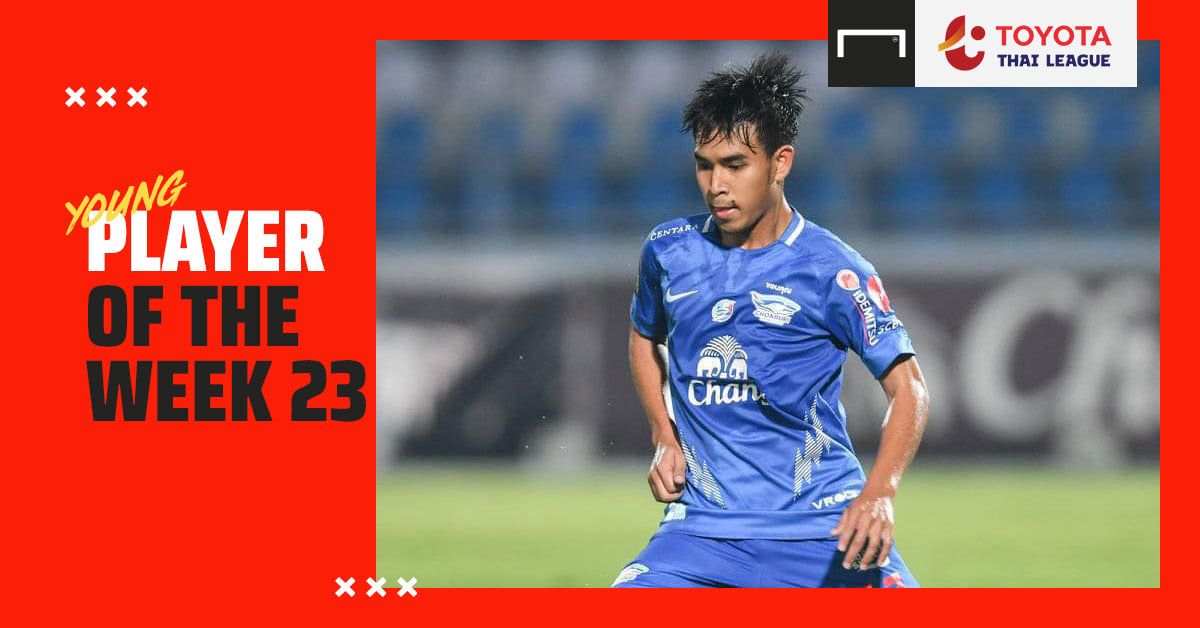 Toyota Thai League Young Player of the Week 23 : ฉัตรมงคล เรืองฐณโรจน์