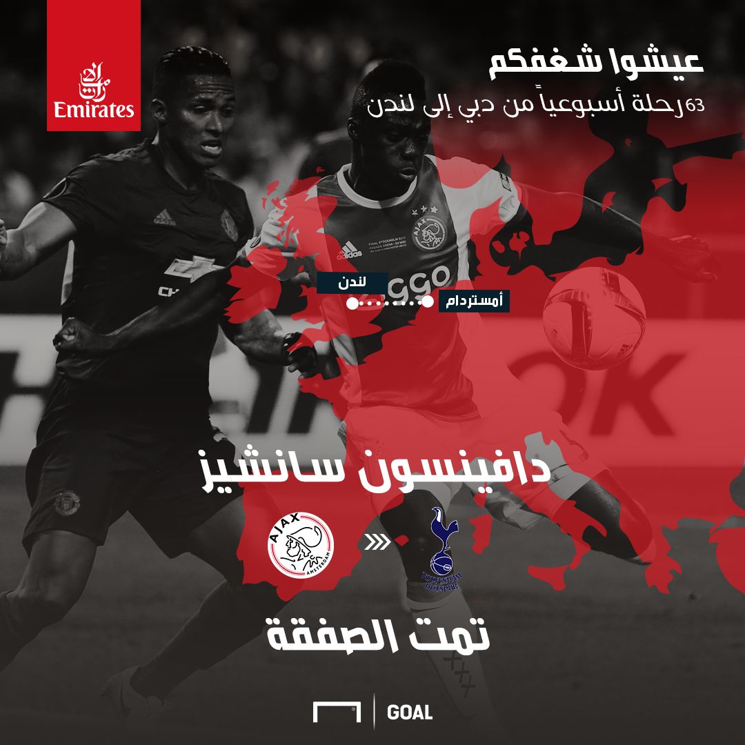 Davinson Sanchez - Emirates