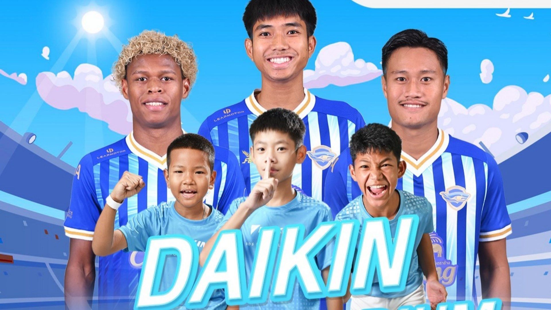 Daikin Dream Stadium Season 2