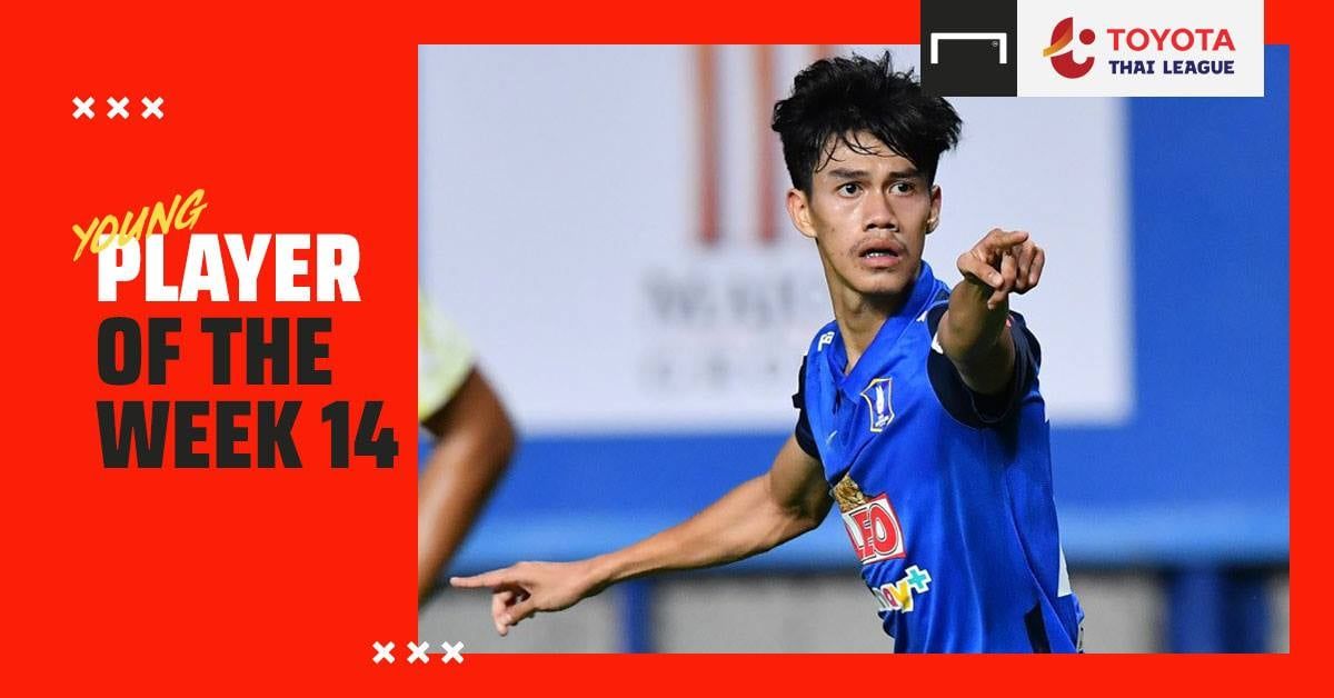 Toyota Thai League Young Player of the Week 14 : ศุภศักดิ์ สารภี