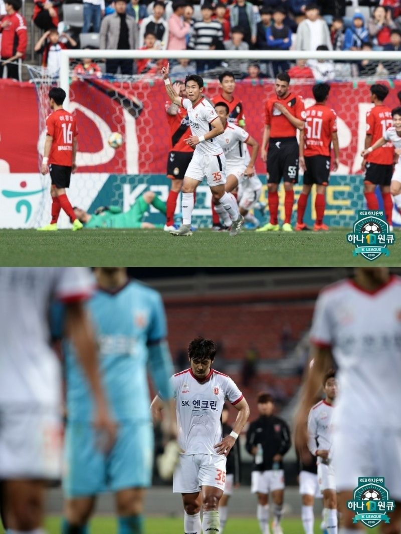 제주유나이티드