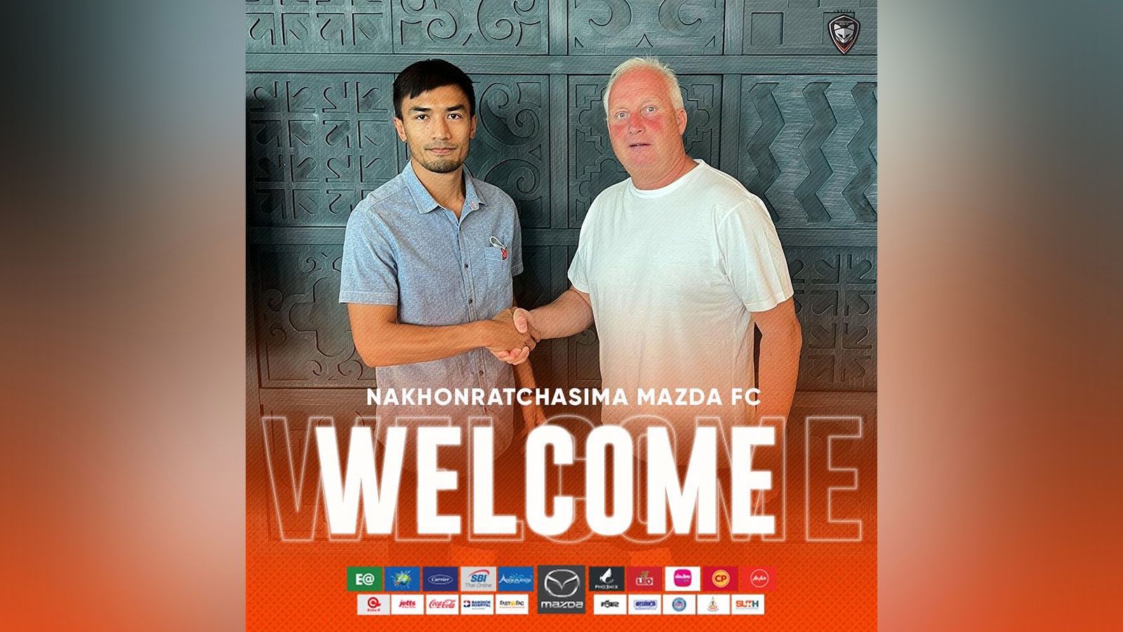 วสันต์ ฮมแสน