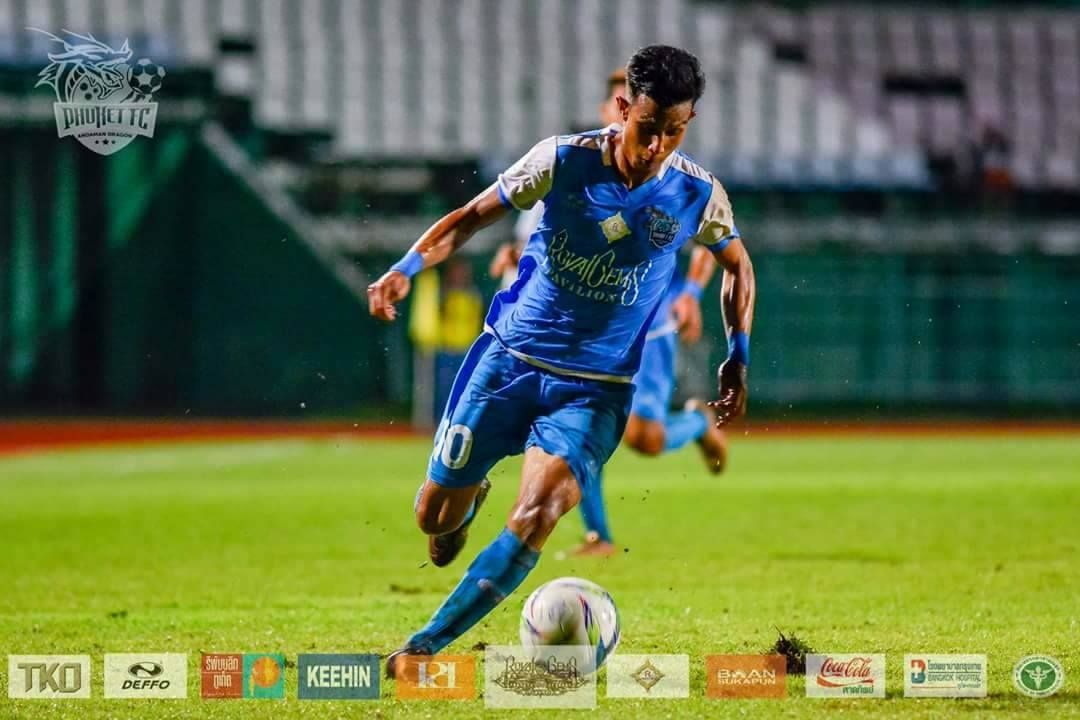 อภิชาติ เด็นหมาน