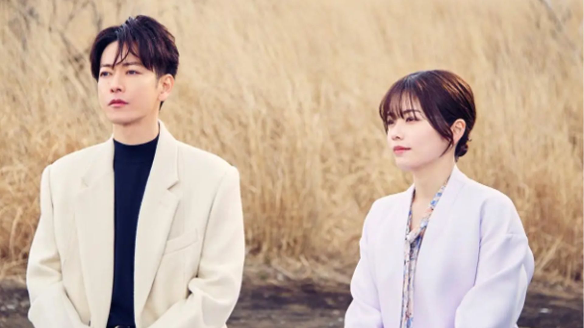 私の夫と結婚して10