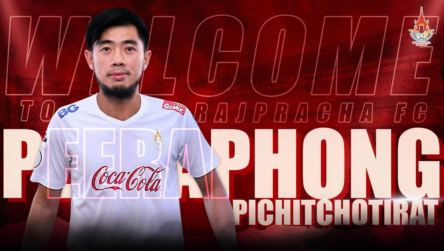 พีรพงศ์ พิชิตโชติรัตน์