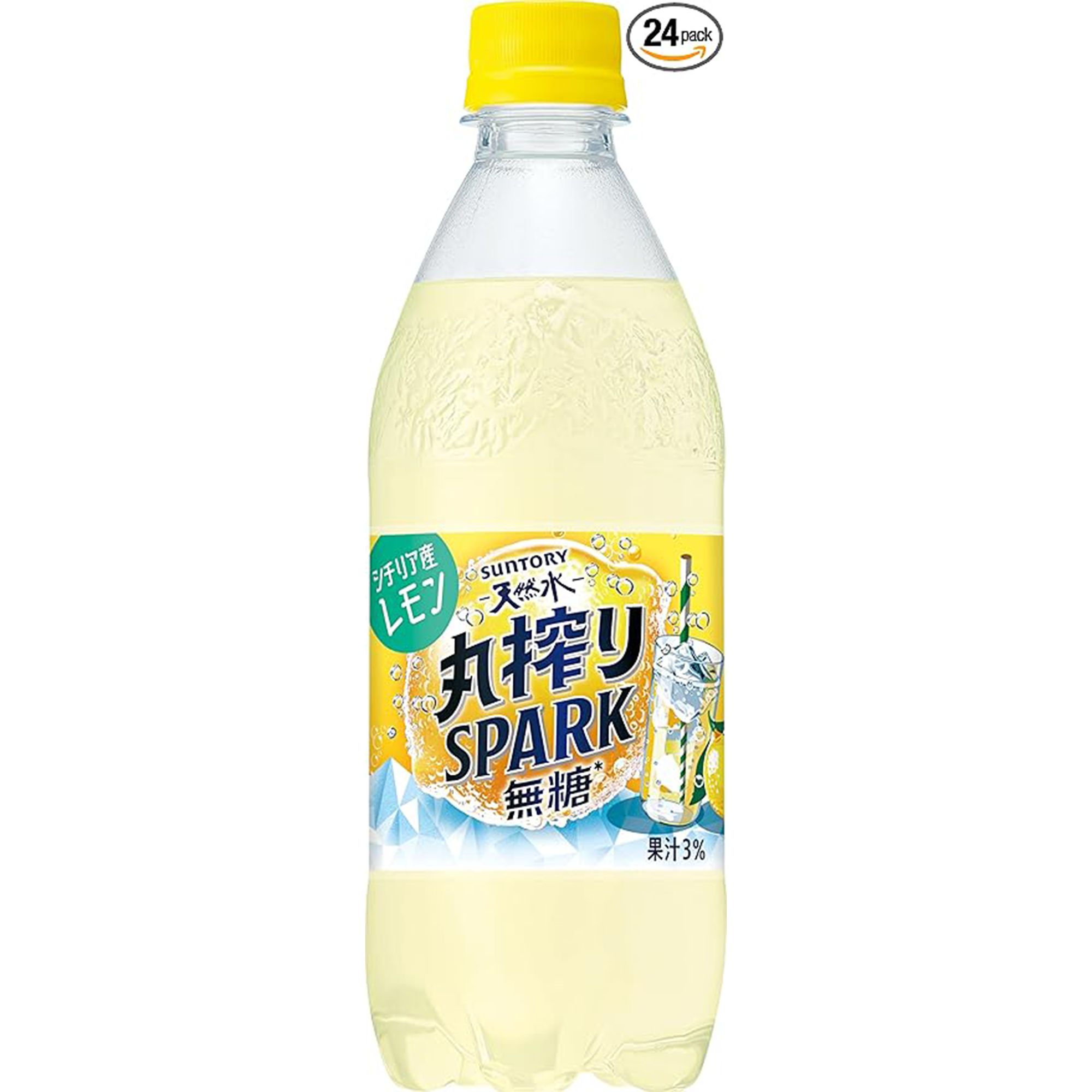 3-3amazon drink summer sale 2025