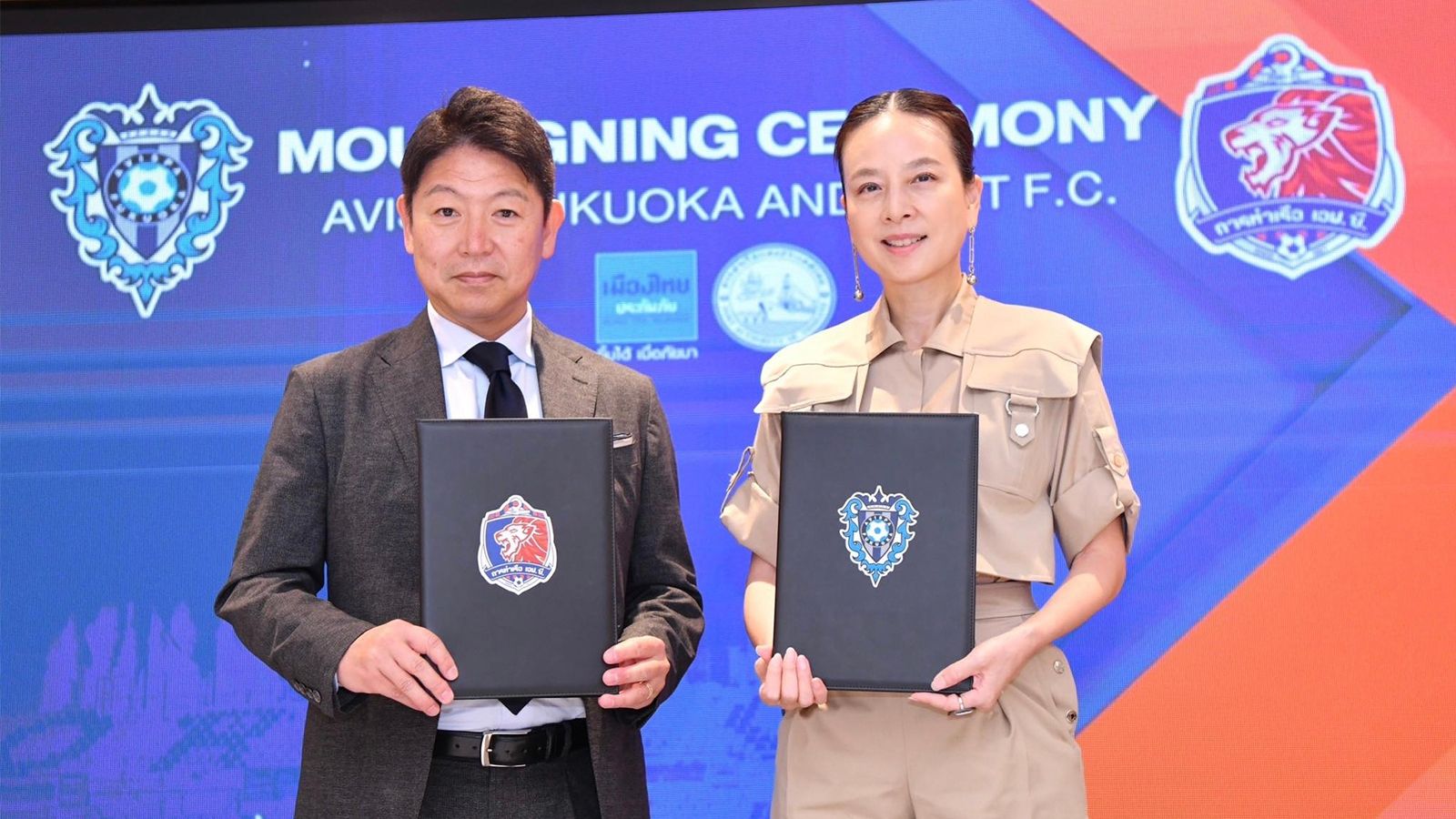 การท่าเรือ - อวิสป้า ฟูกูโอกะ