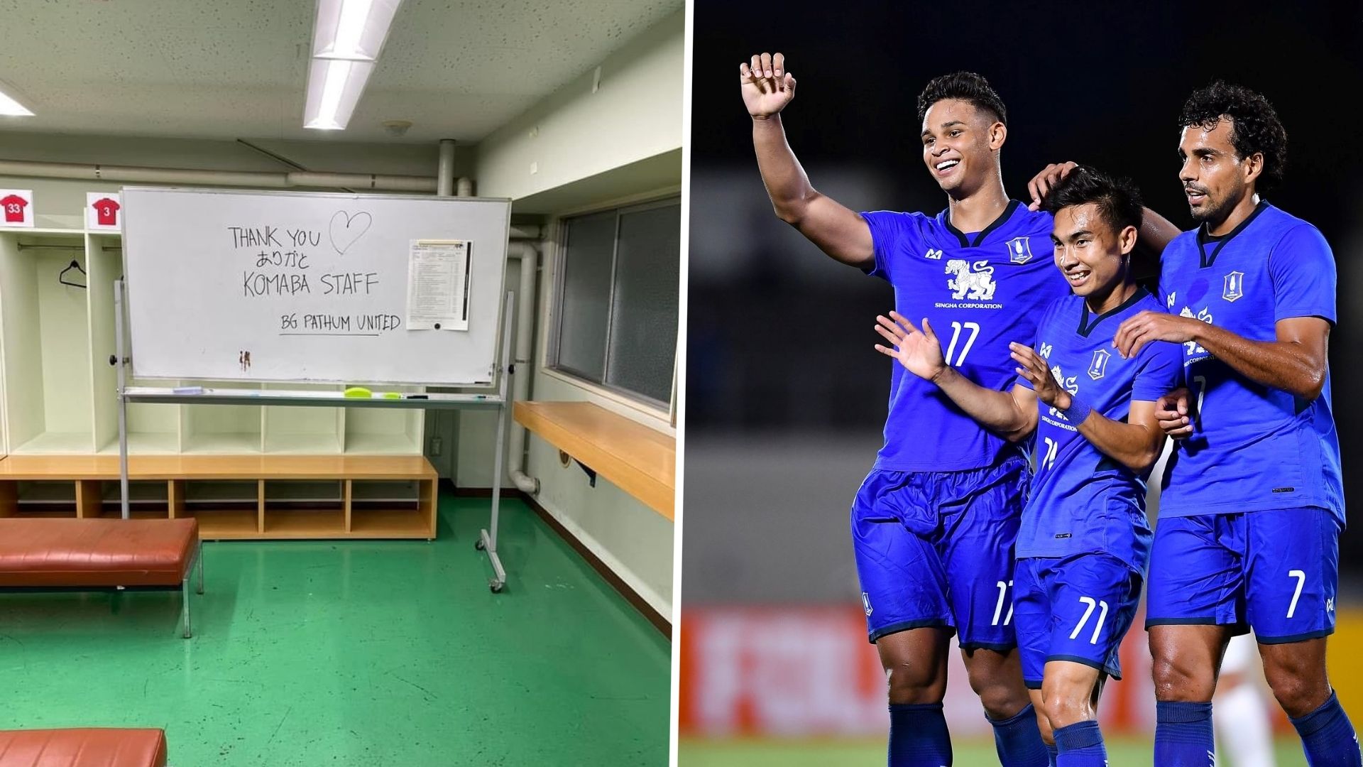 บีจี ปทุม ยูไนเต็ด ACL 2022