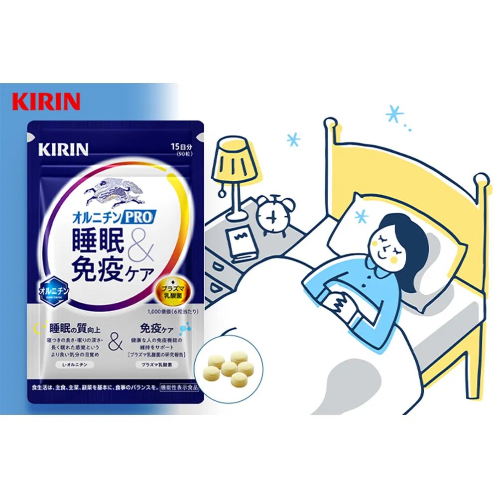 2025年10月】楽天お買い物マラソン次回はいつ？開催期間・キャンペーン