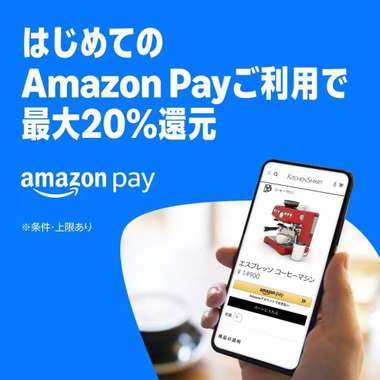 amazon pay