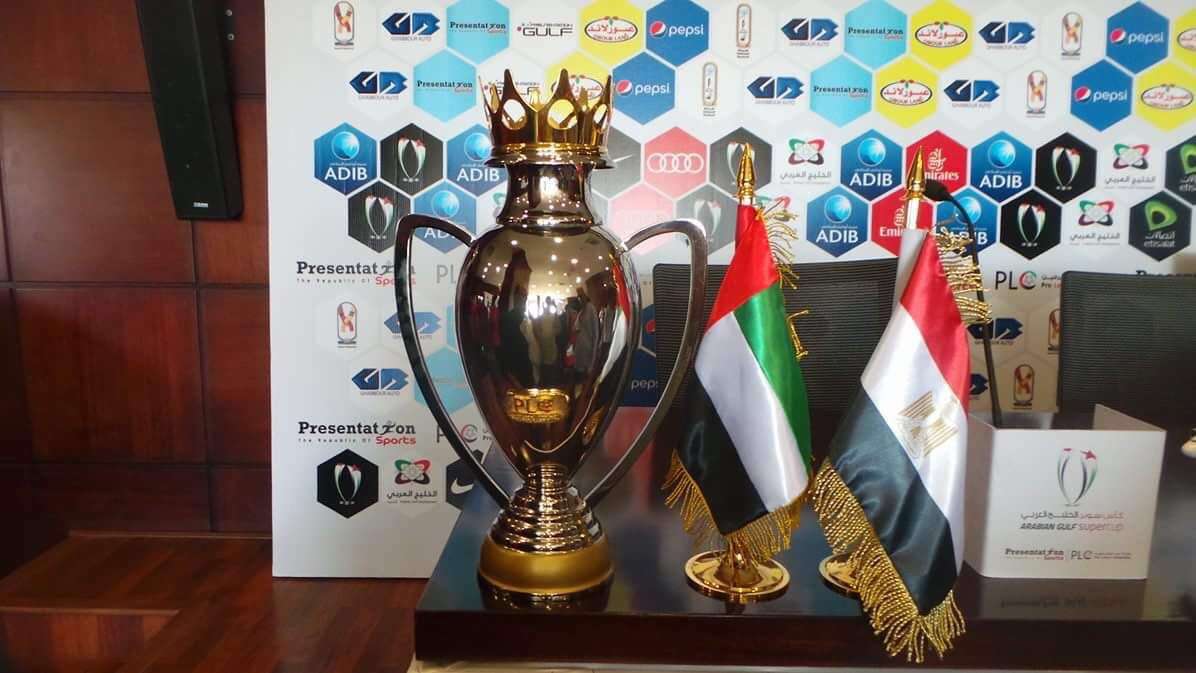 كاس السوبر الإماراتي