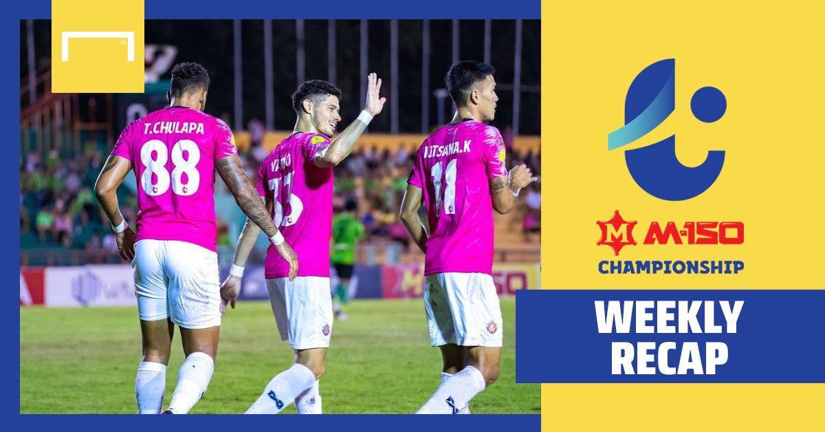 M-150 แชมเปี้ยนชิพ นัดที่ 15