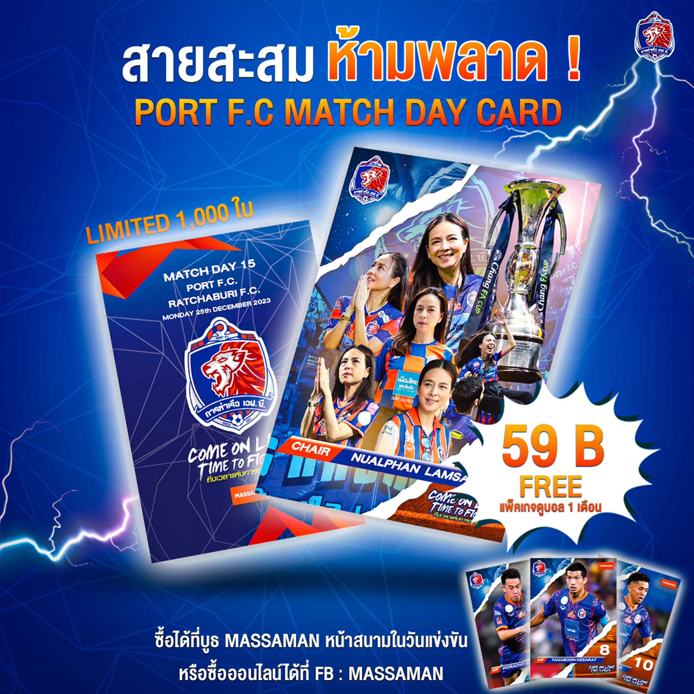 นวลพรรณ ล่ำซำ