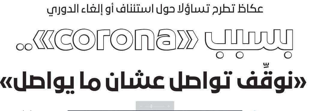 عكاظ - الصحف السعودية 13 أبريل