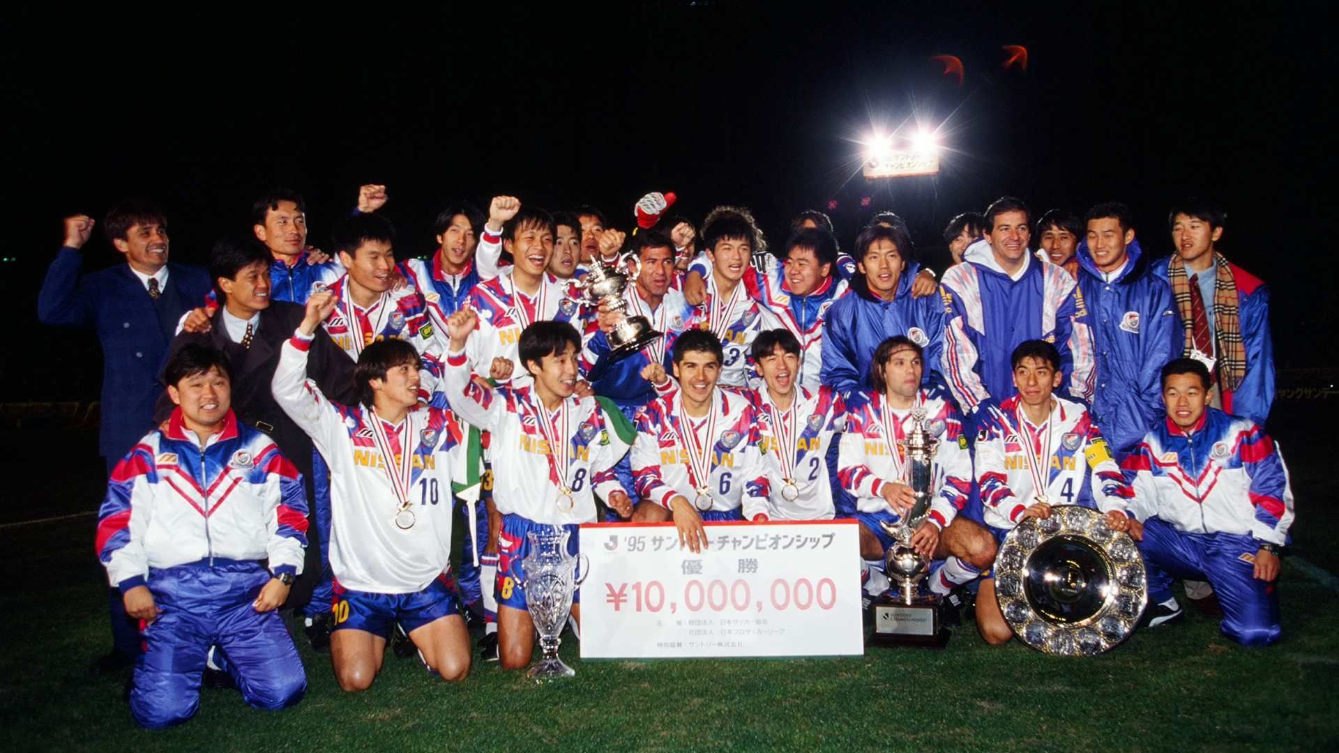 marinos 1995
