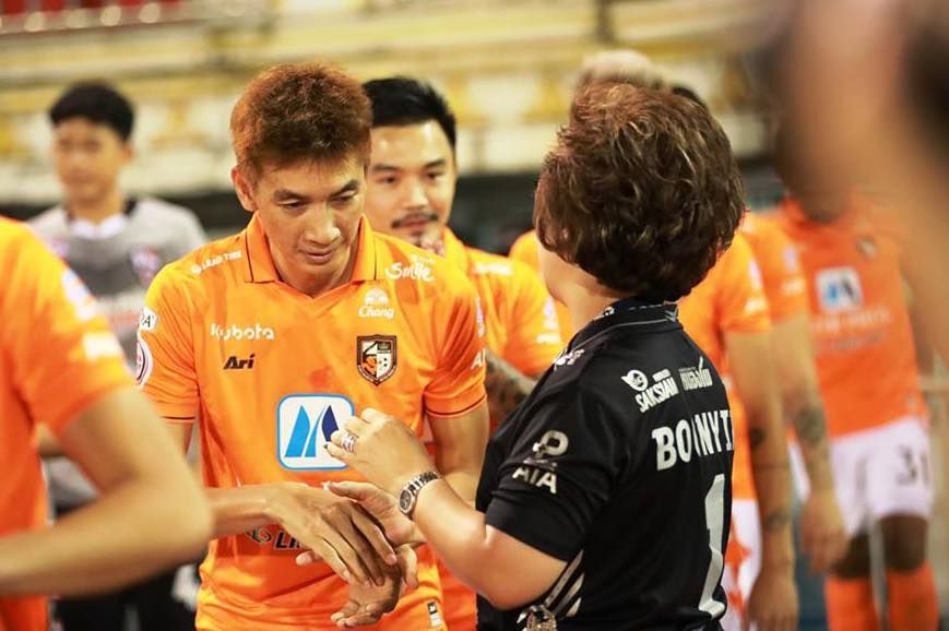 เอกลักษณ์ ทองกริต